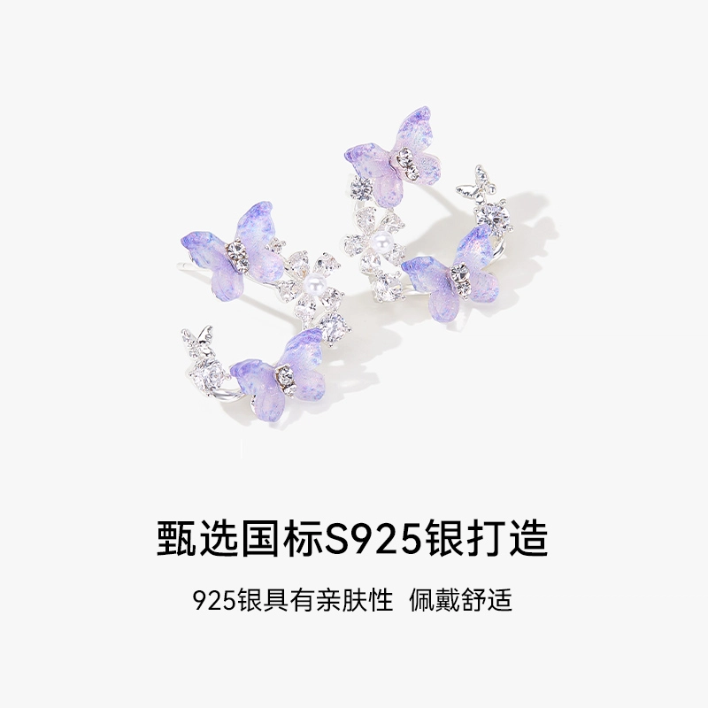 MCK 925