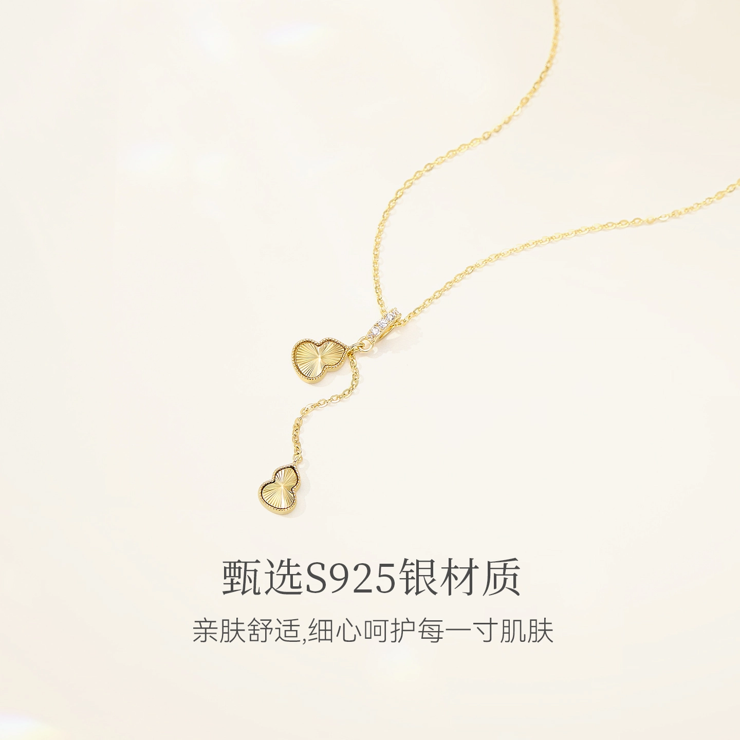 MCK 2025 925
