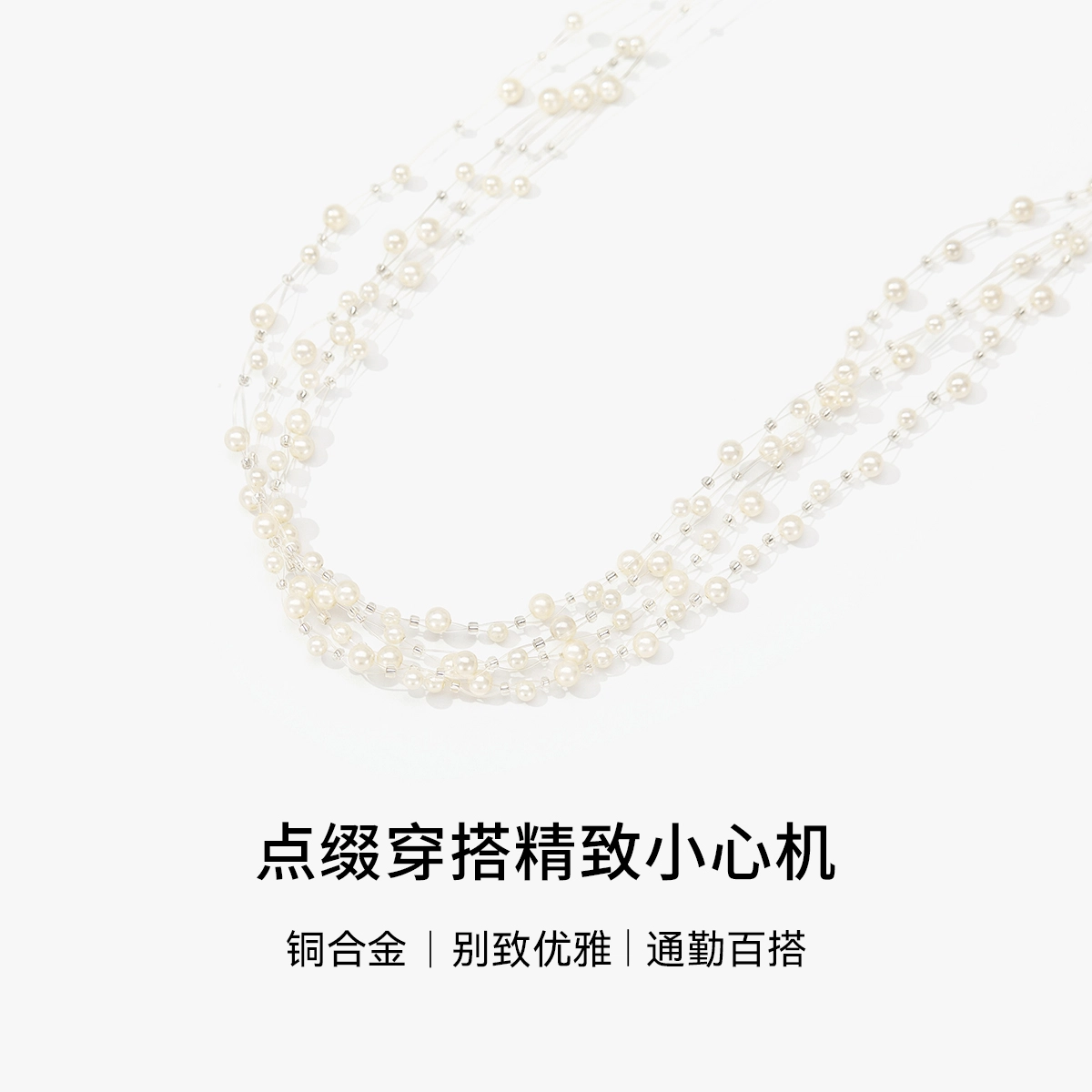 MCK choker