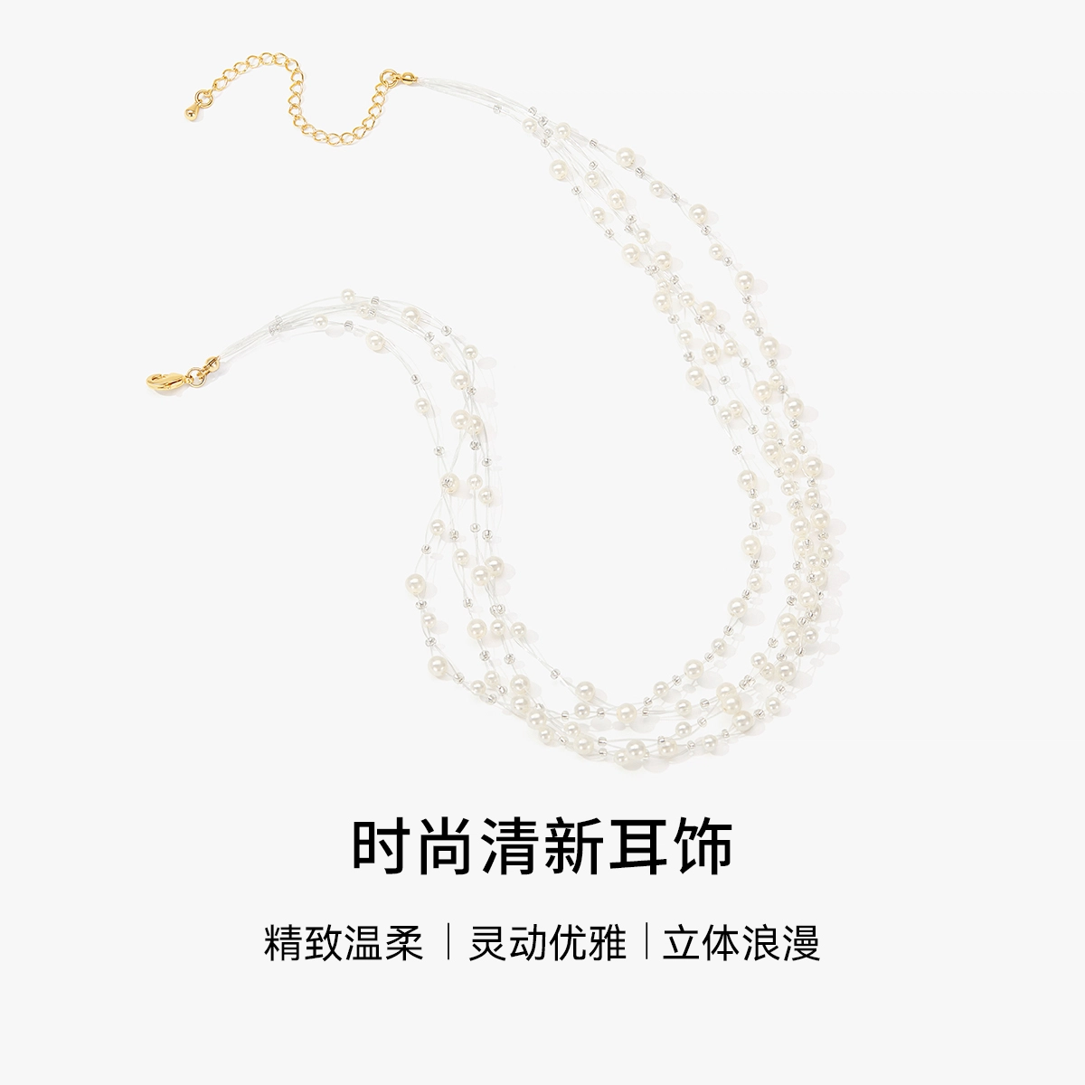 MCK choker