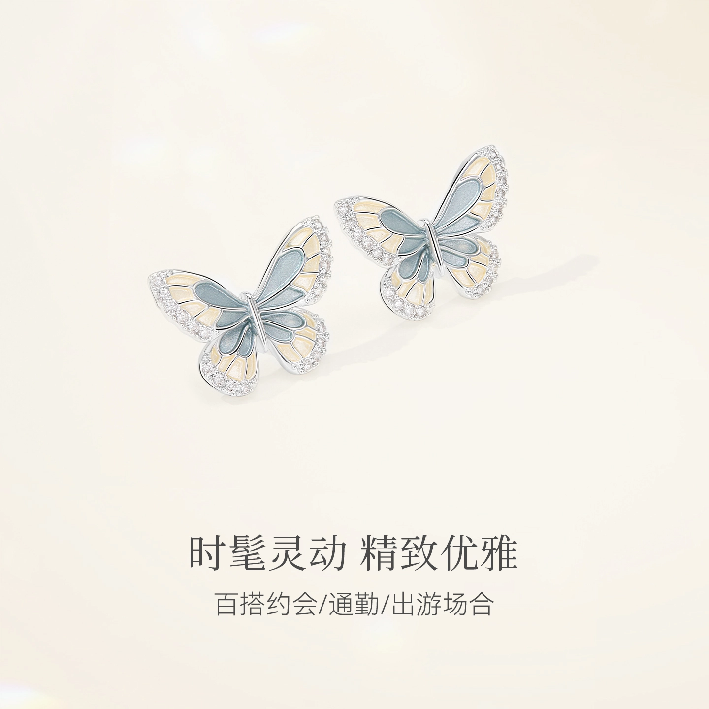 MCK 2025 S925