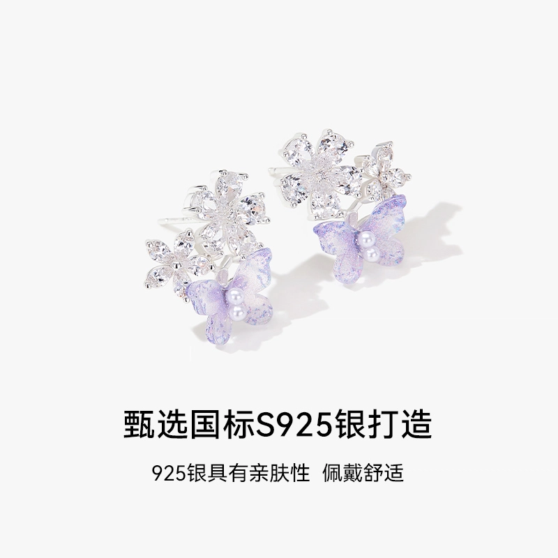 MCK 925