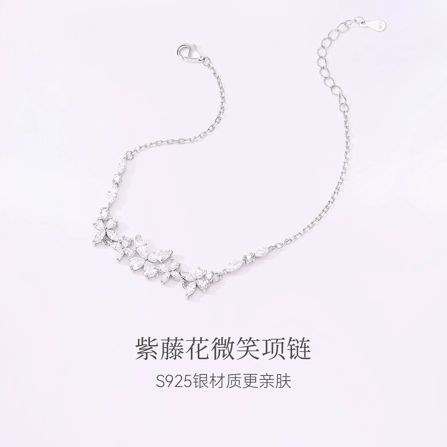 MCK 925