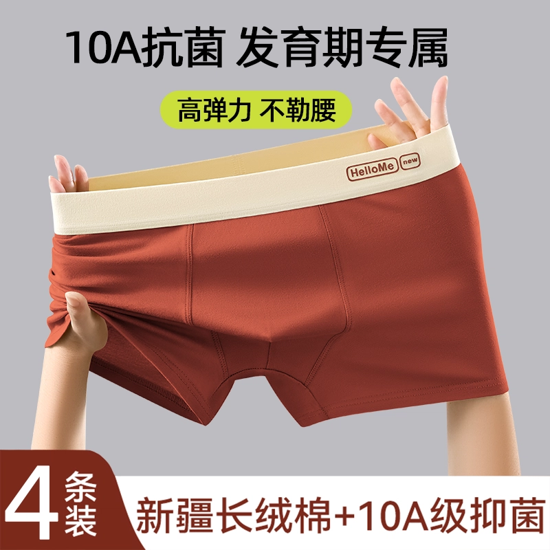 JBBCN 10A 4