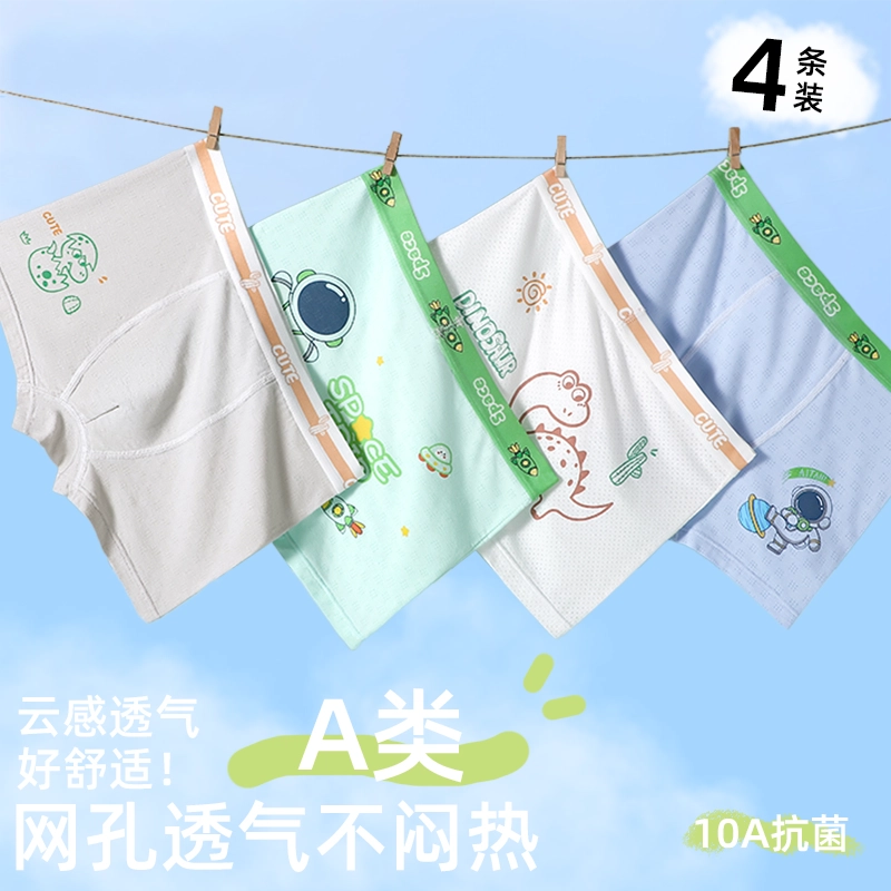 JBBCN 10A 4
