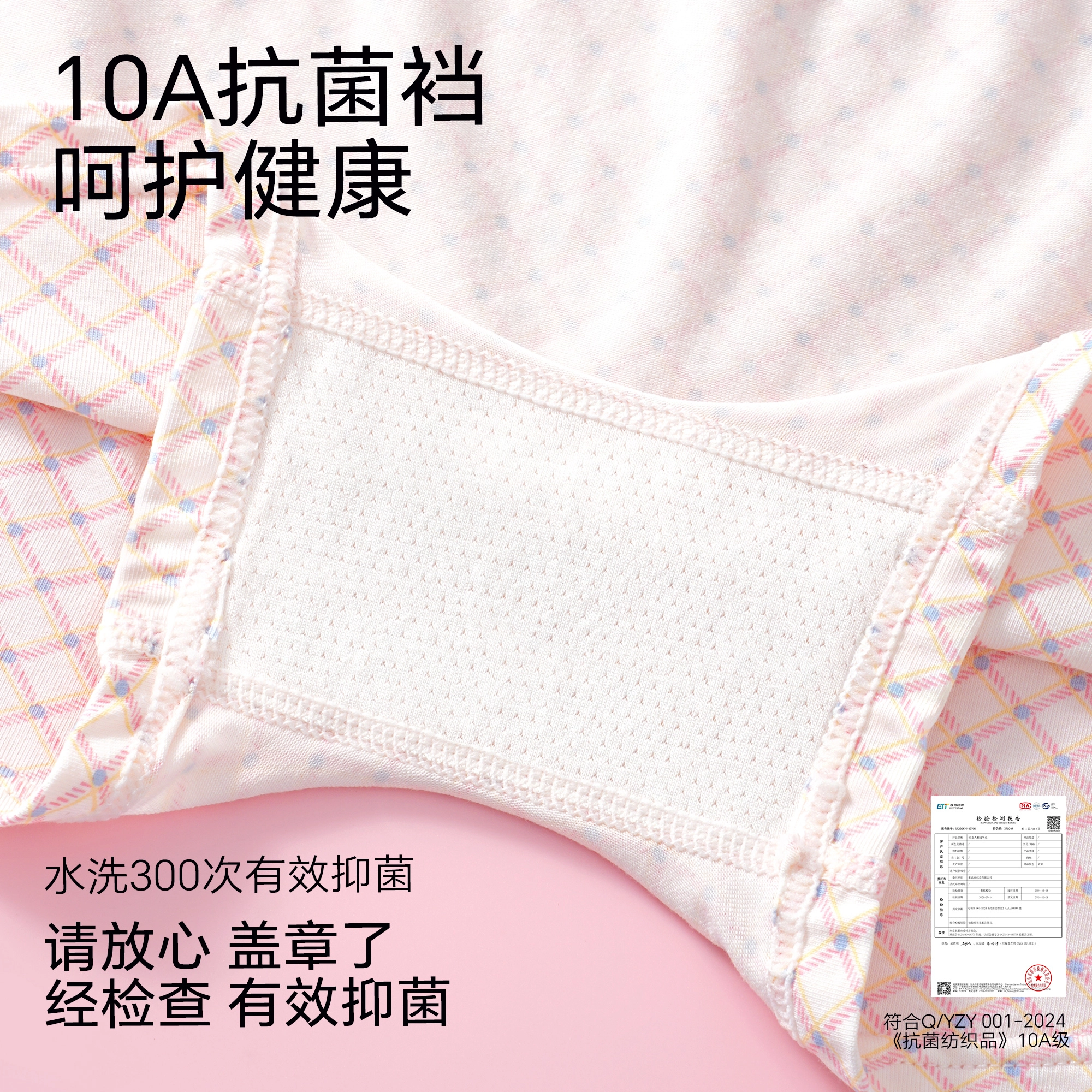 JBBCN 10A a 4