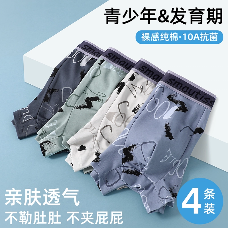 JBBCN A 10A 4