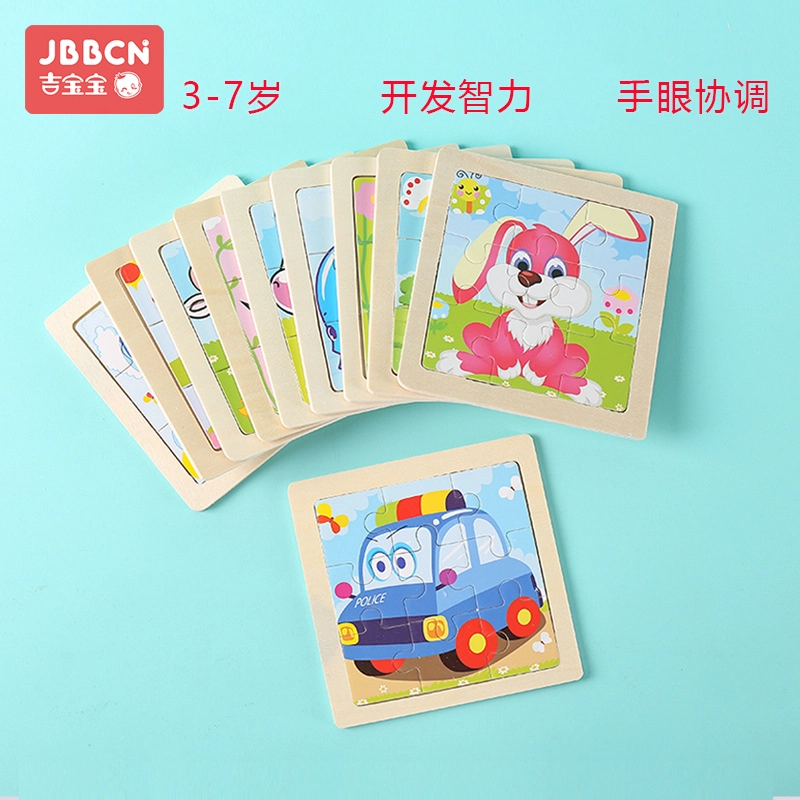 JBBCN