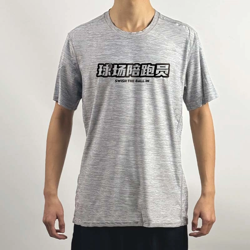 SWISH THE BALL IN T