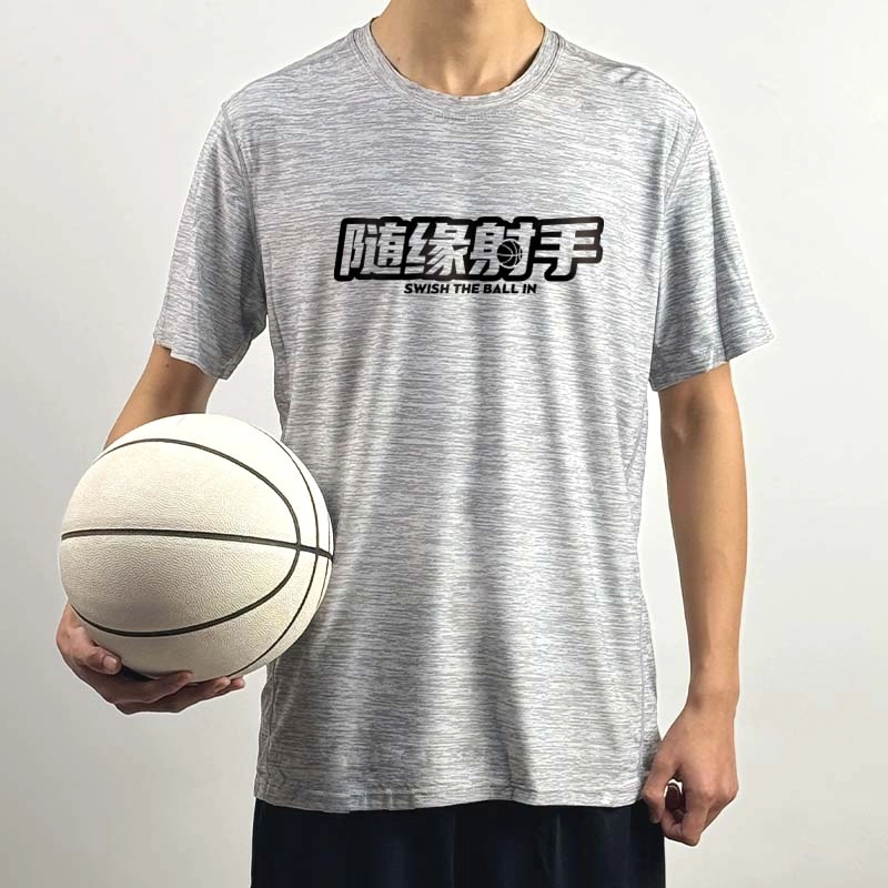 SWISH THE BALL IN T