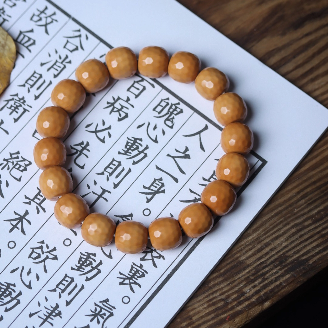 得笙陌 精品文玩精雕高品质#好运 猴头核桃 手串 男女同款情侣款