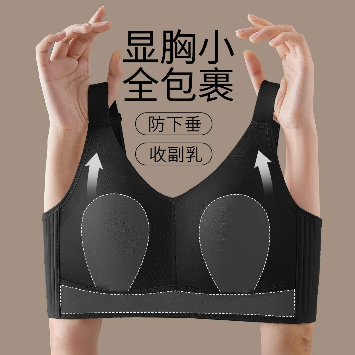 千奈美 薄款全罩杯无钢圈防下垂无痕全包文胸 女款
