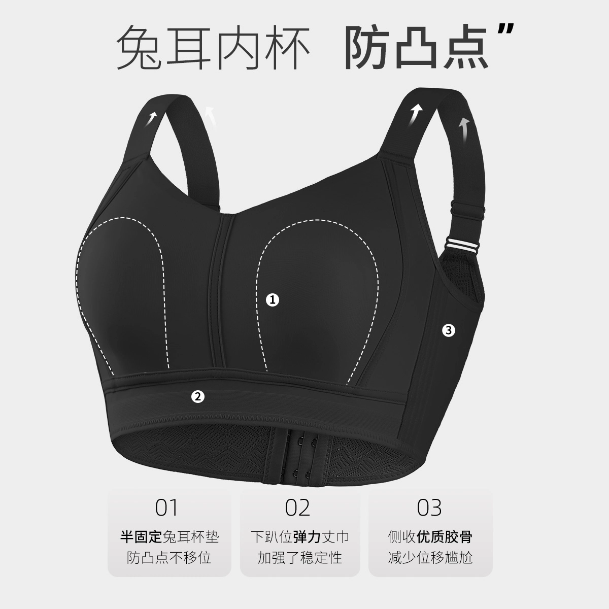 千奈美 薄款收副乳大胸显小显瘦防下垂文胸 女款