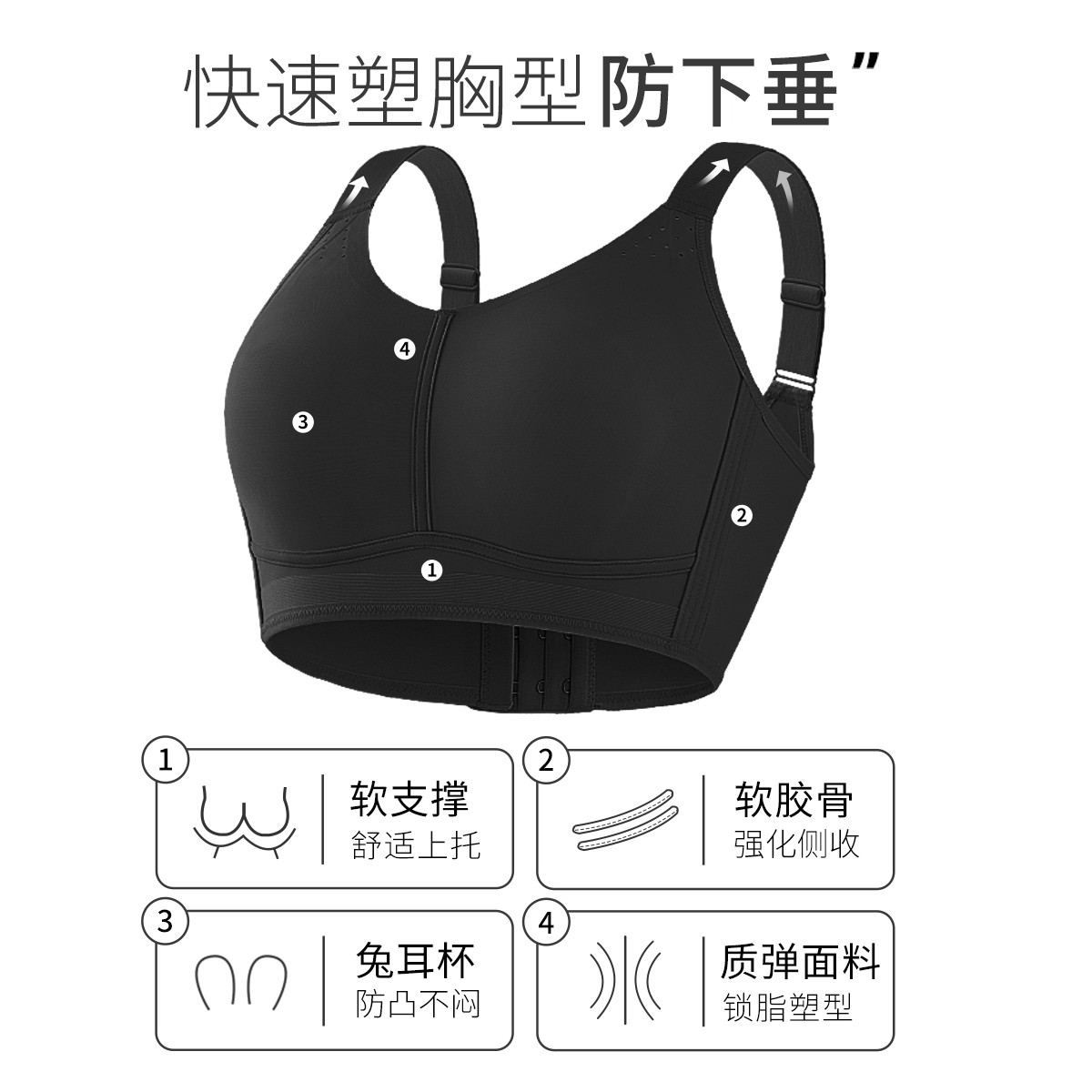 千奈美 薄款全罩杯无钢圈防下垂无痕全包文胸 女款