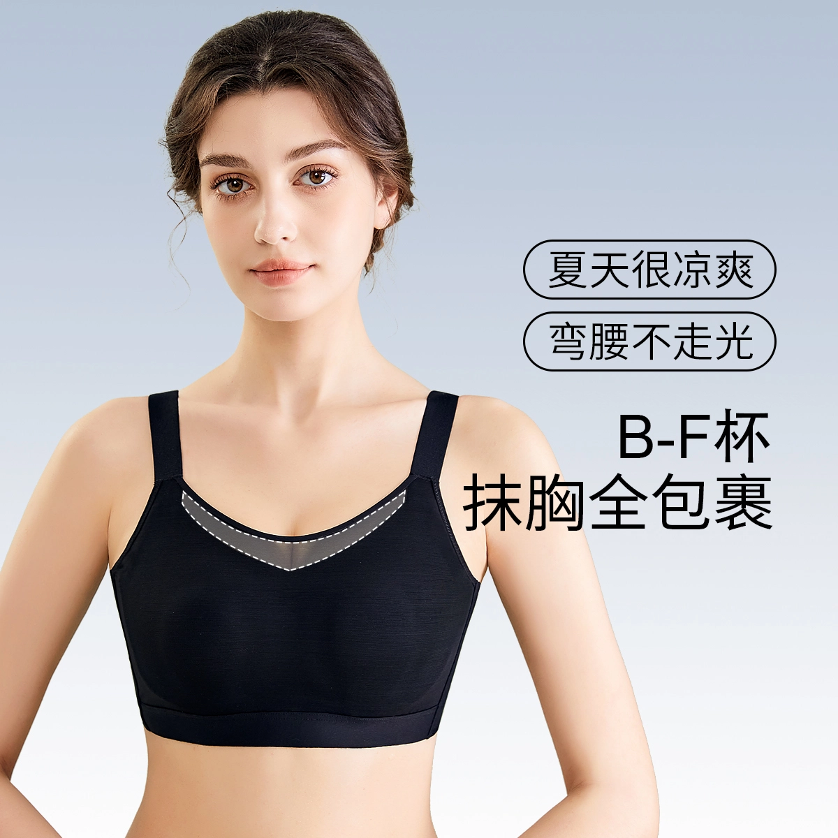 千奈美 无钢圈大胸显小防走光抹胸式文胸 女款