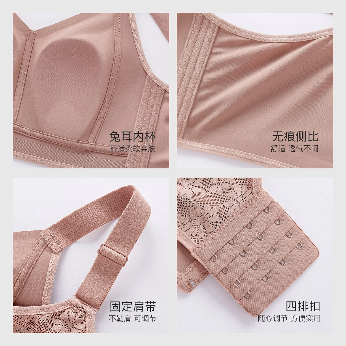 千奈美 薄款无痕防凸全罩杯收副乳文胸