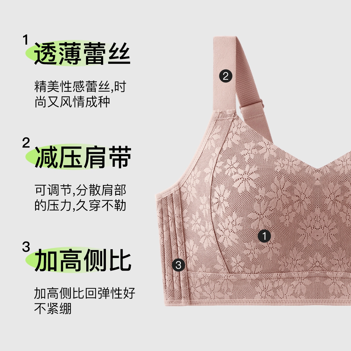 千奈美 薄款无痕防凸全罩杯收副乳文胸