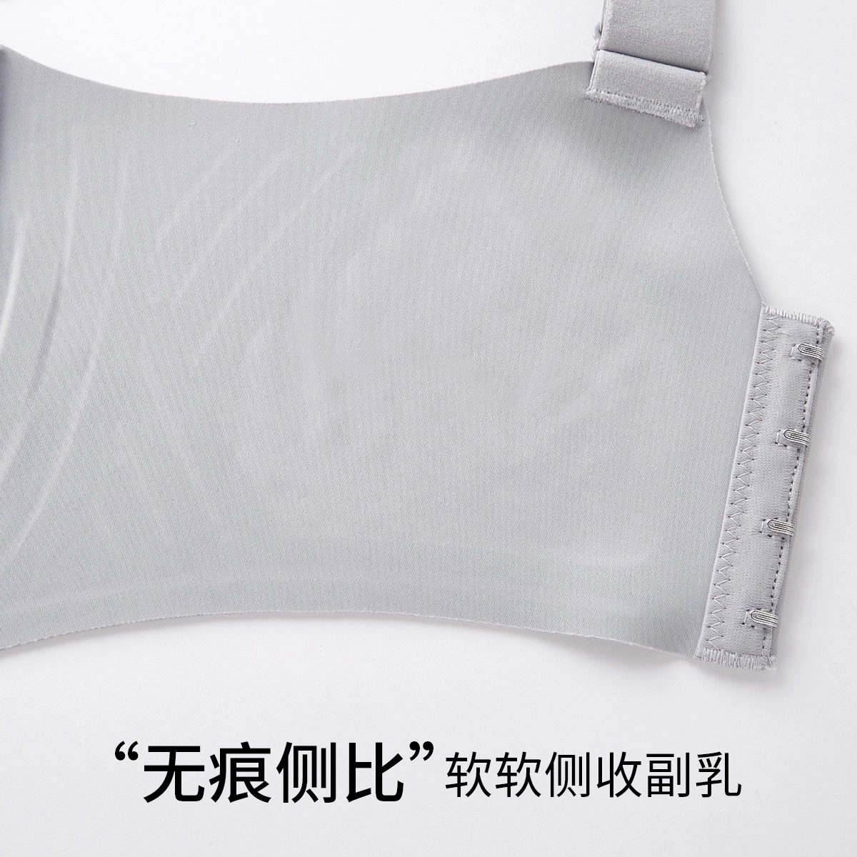 千奈美 全罩杯无痕大胸显小防下垂收副乳文胸 女款