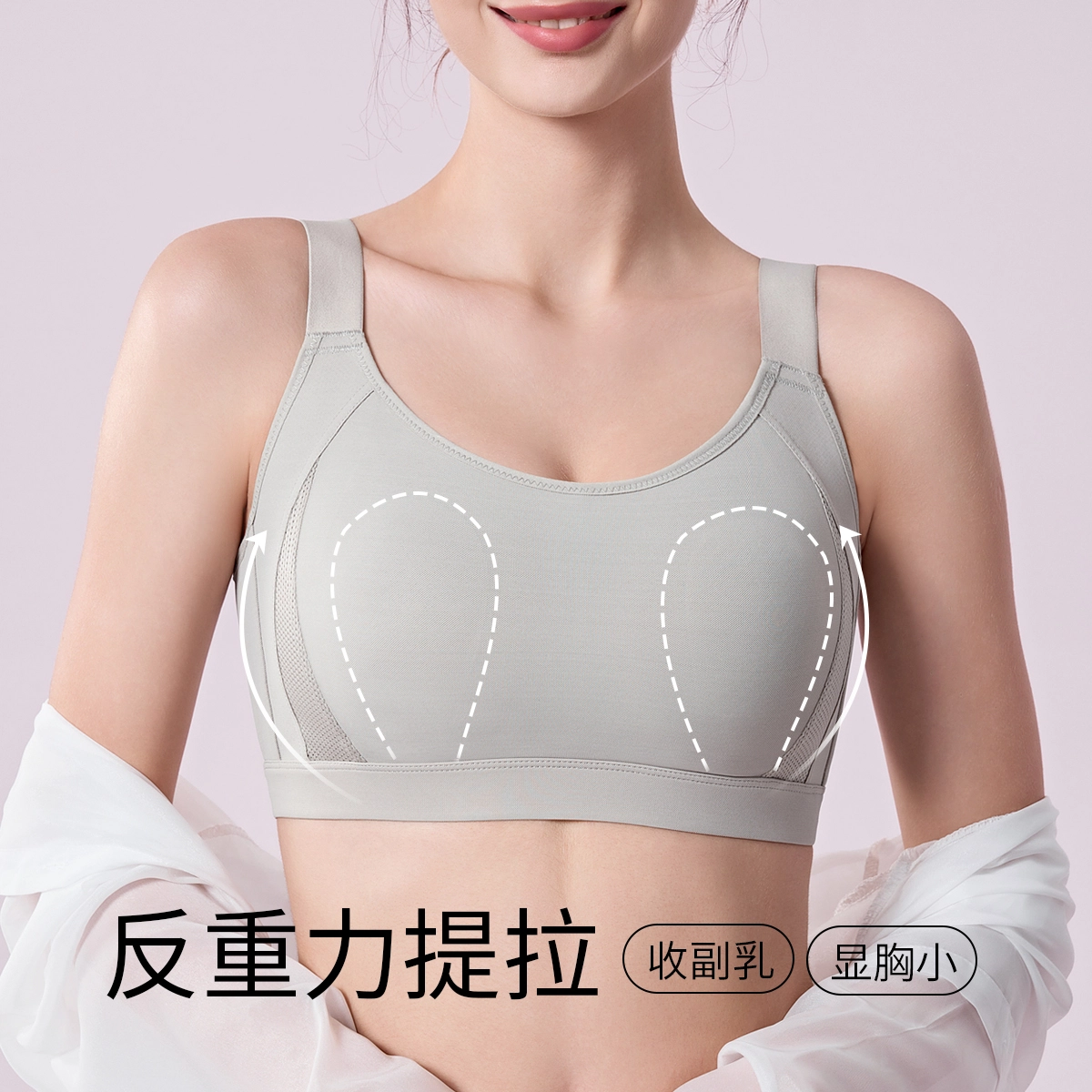 千奈美 纯色轻薄透气大胸显小光面无痕文胸 女款