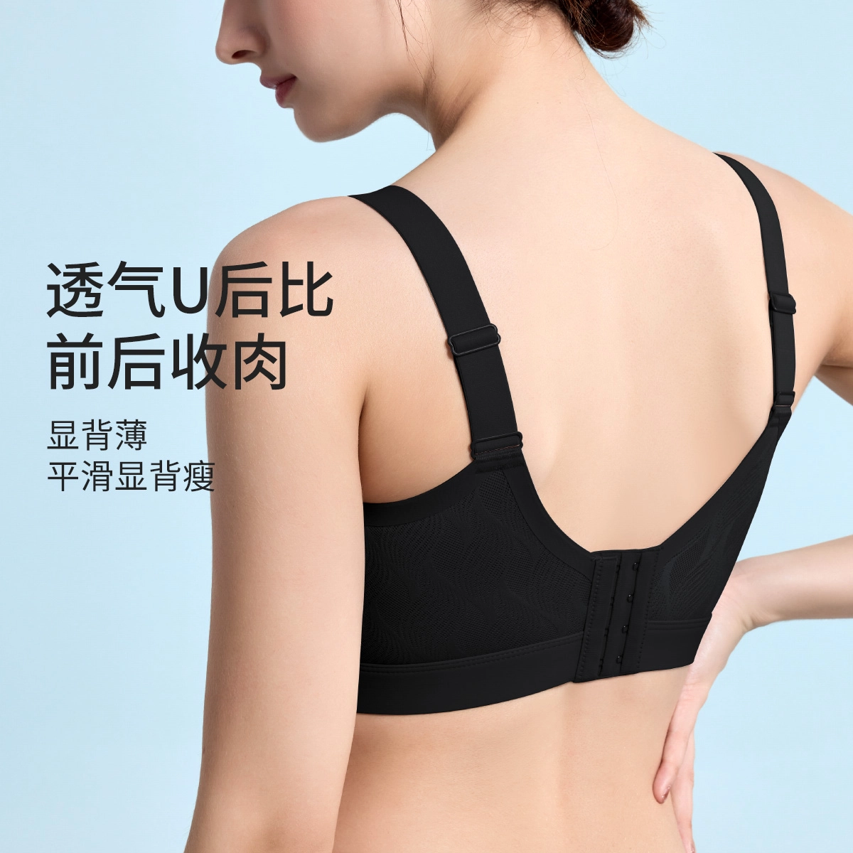 千奈美 无痕显小亲肤舒适聚拢透气蕾丝文胸 女款