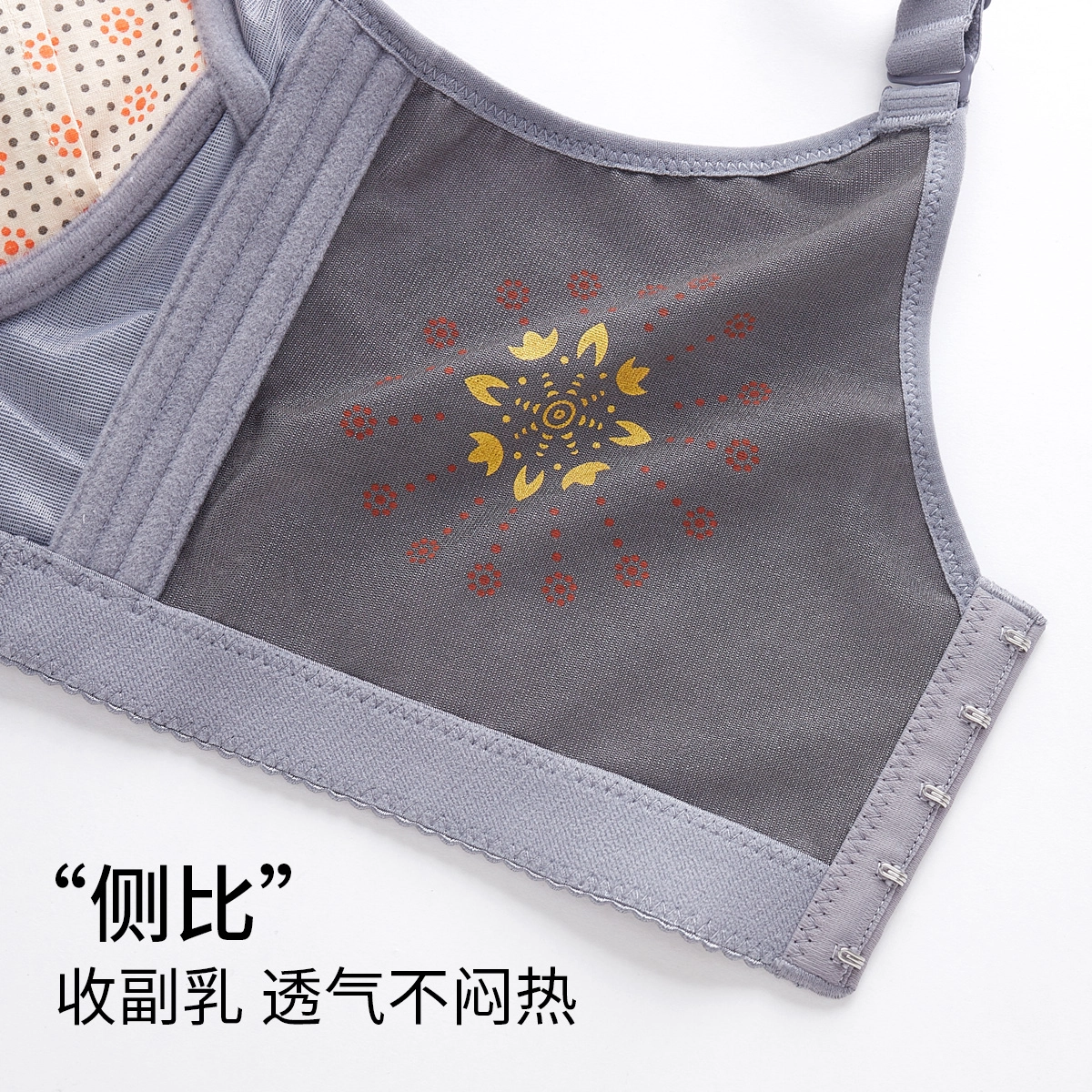 千奈美 软钢圈聚拢透气侧收副乳文胸 女款