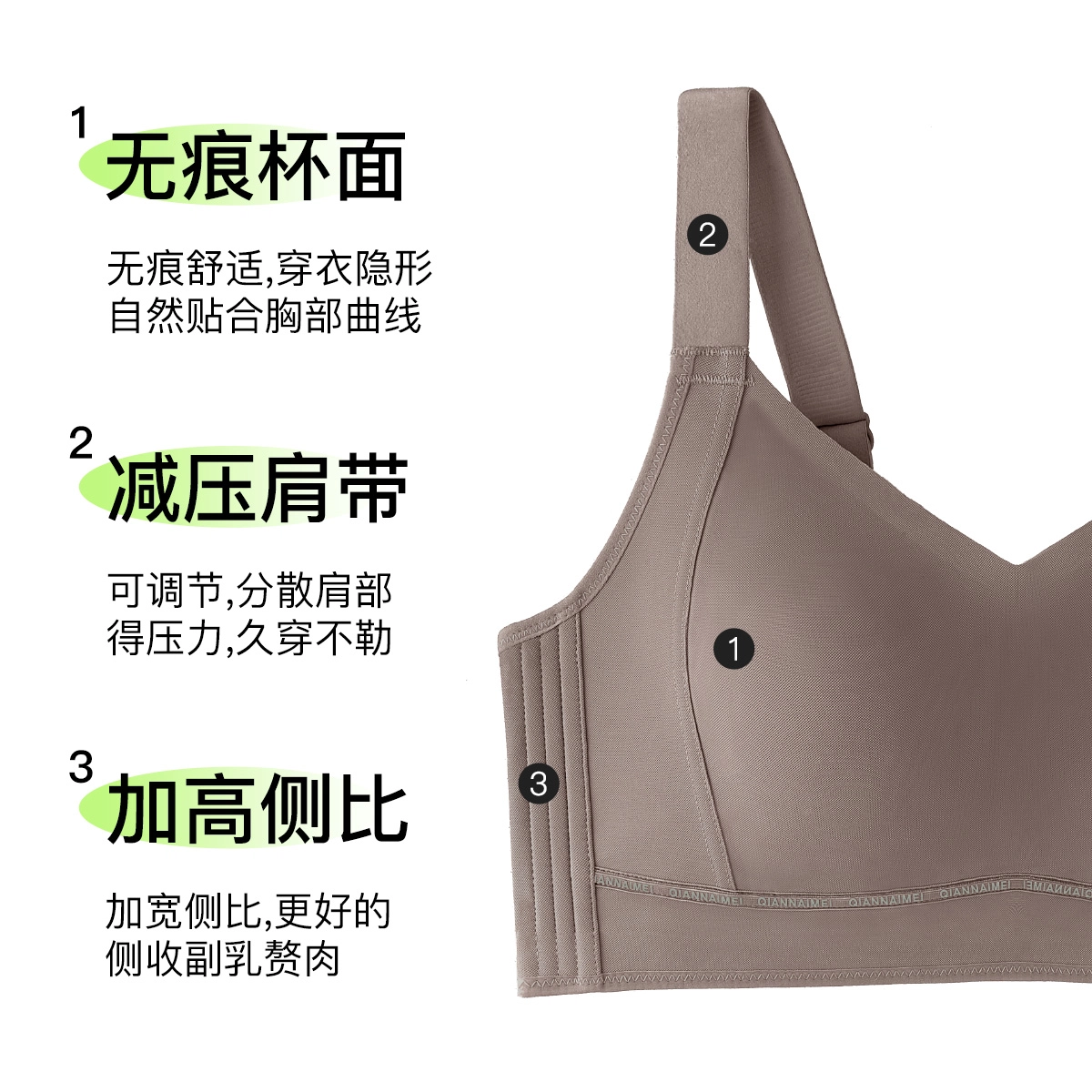 千奈美 全罩杯防下垂收副乳上托舒适亲肤文胸 女款