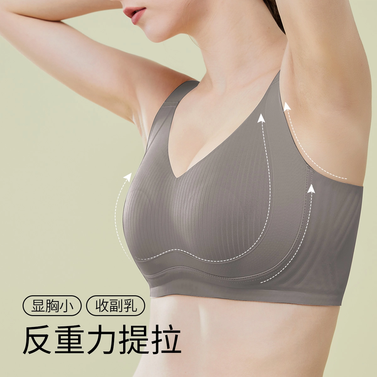 千奈美 全罩杯无痕大胸显小防下垂收副乳文胸 女款