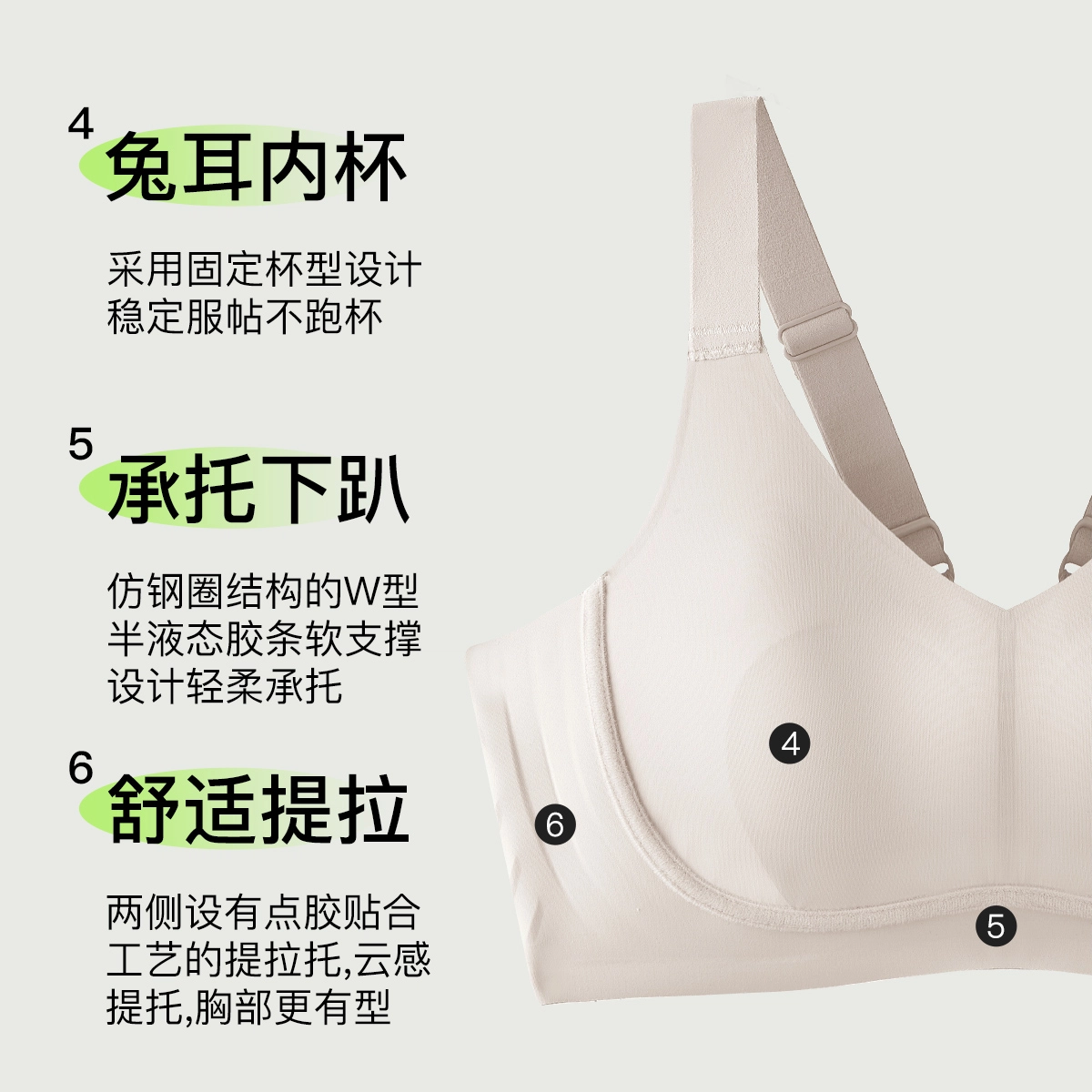 千奈美 全罩杯无痕大胸显小防下垂收副乳文胸 女款