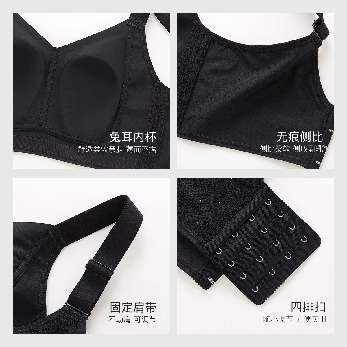 千奈美 薄款收副乳大胸显小显瘦防下垂文胸 女款