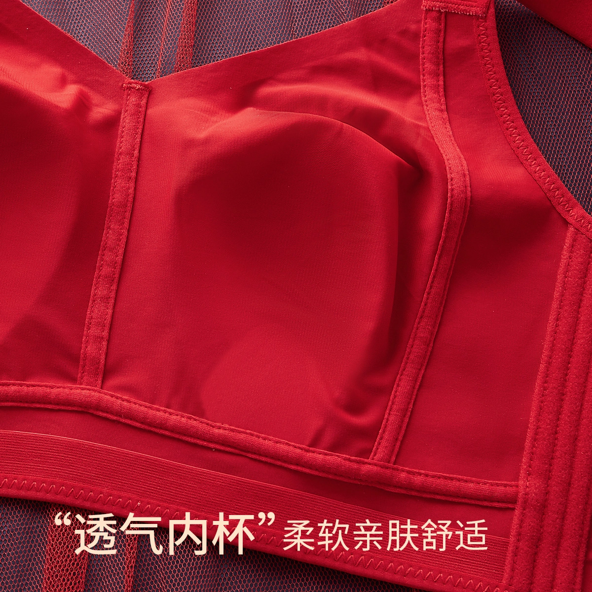 千奈美 薄款无痕防凸全罩杯收副乳文胸