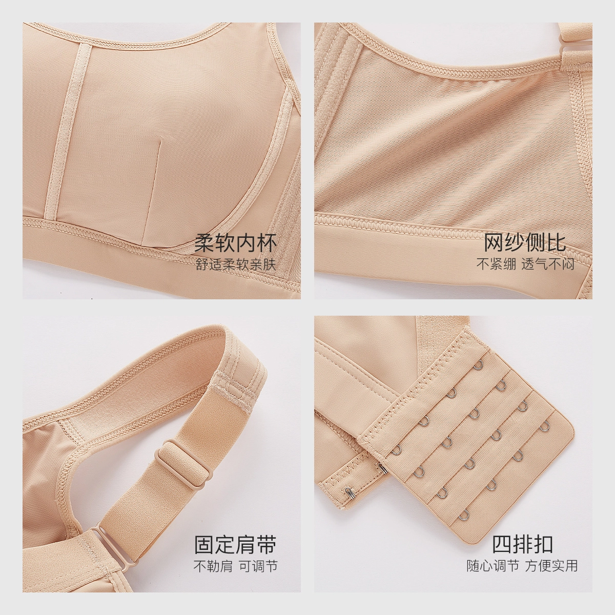 千奈美 无痕防震减压宽肩带大胸显小收副乳调整型文胸 女款