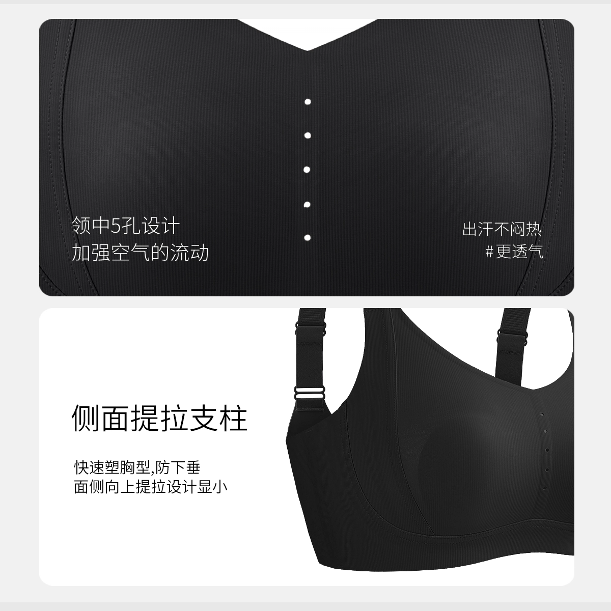 千奈美 舒适无钢圈大胸显小亲肤透气无痕文胸 女款