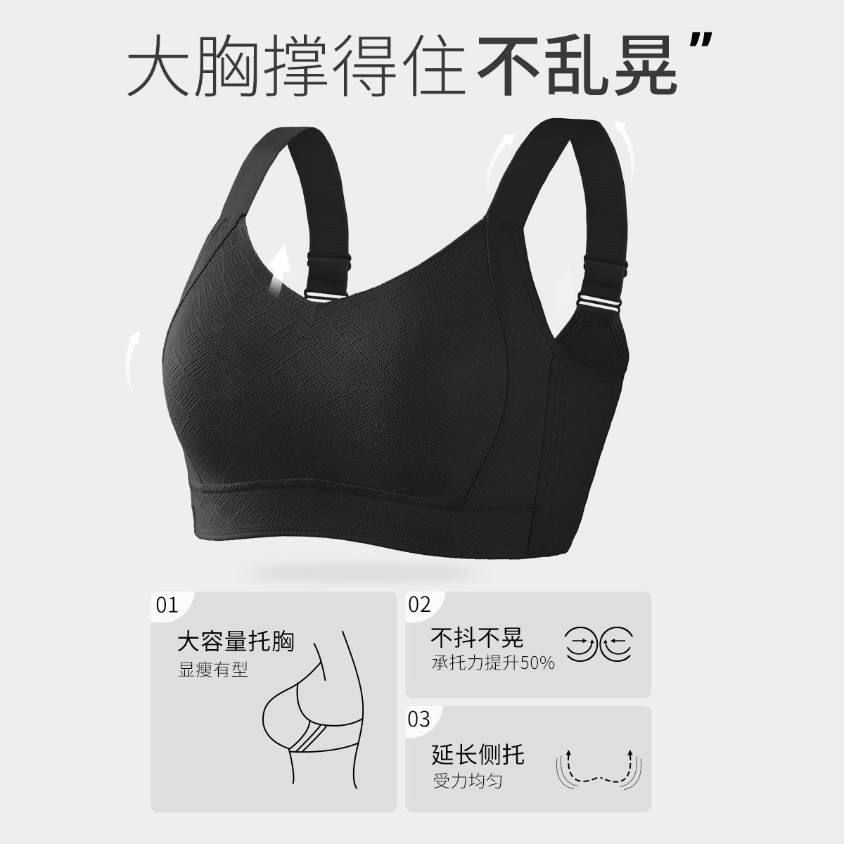 千奈美 薄款收副乳大胸显小显瘦防下垂文胸 女款