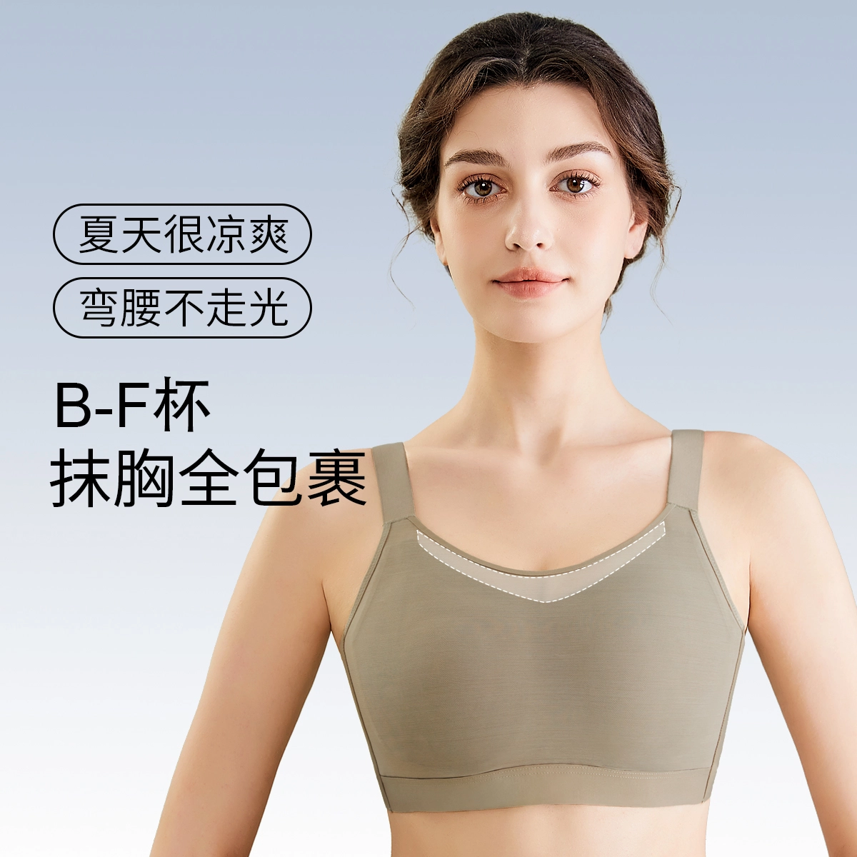 千奈美 无钢圈大胸显小防走光抹胸式文胸 女款