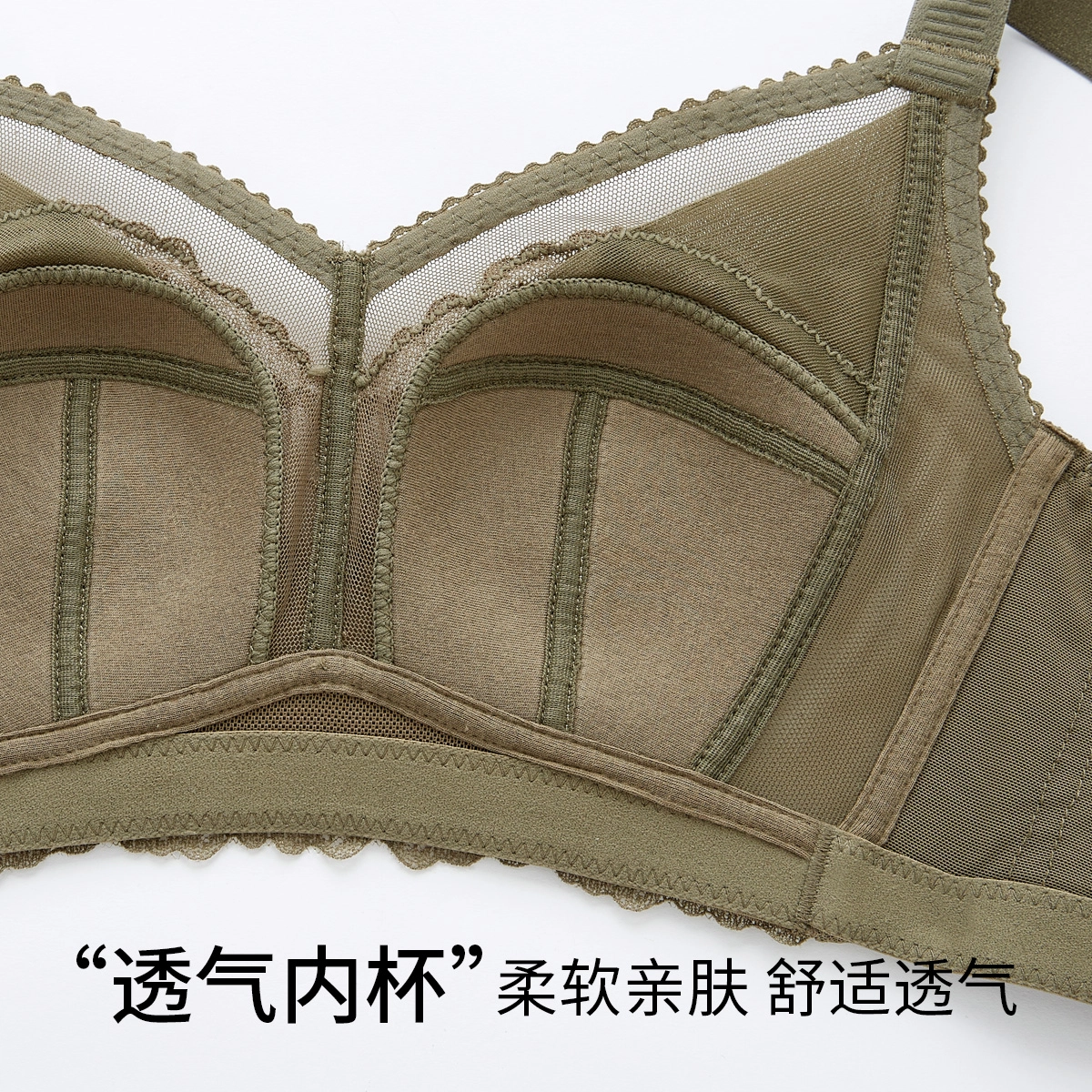 千奈美 大胸显小舒适无钢圈上托防下垂文胸 女款