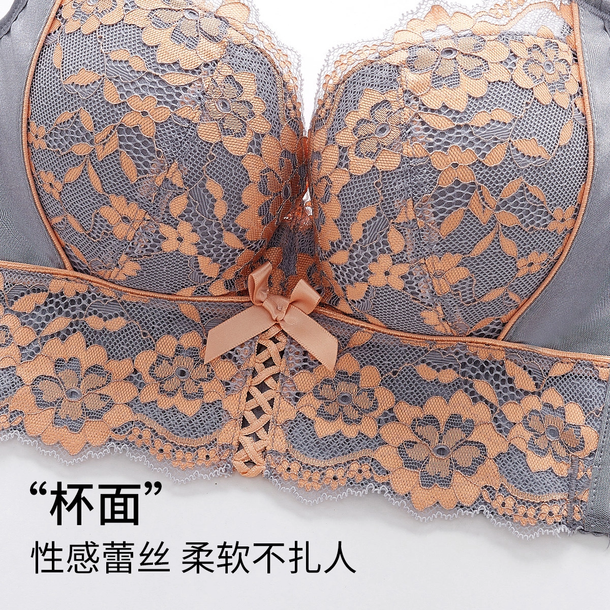 千奈美 软钢圈聚拢透气侧收副乳文胸 女款