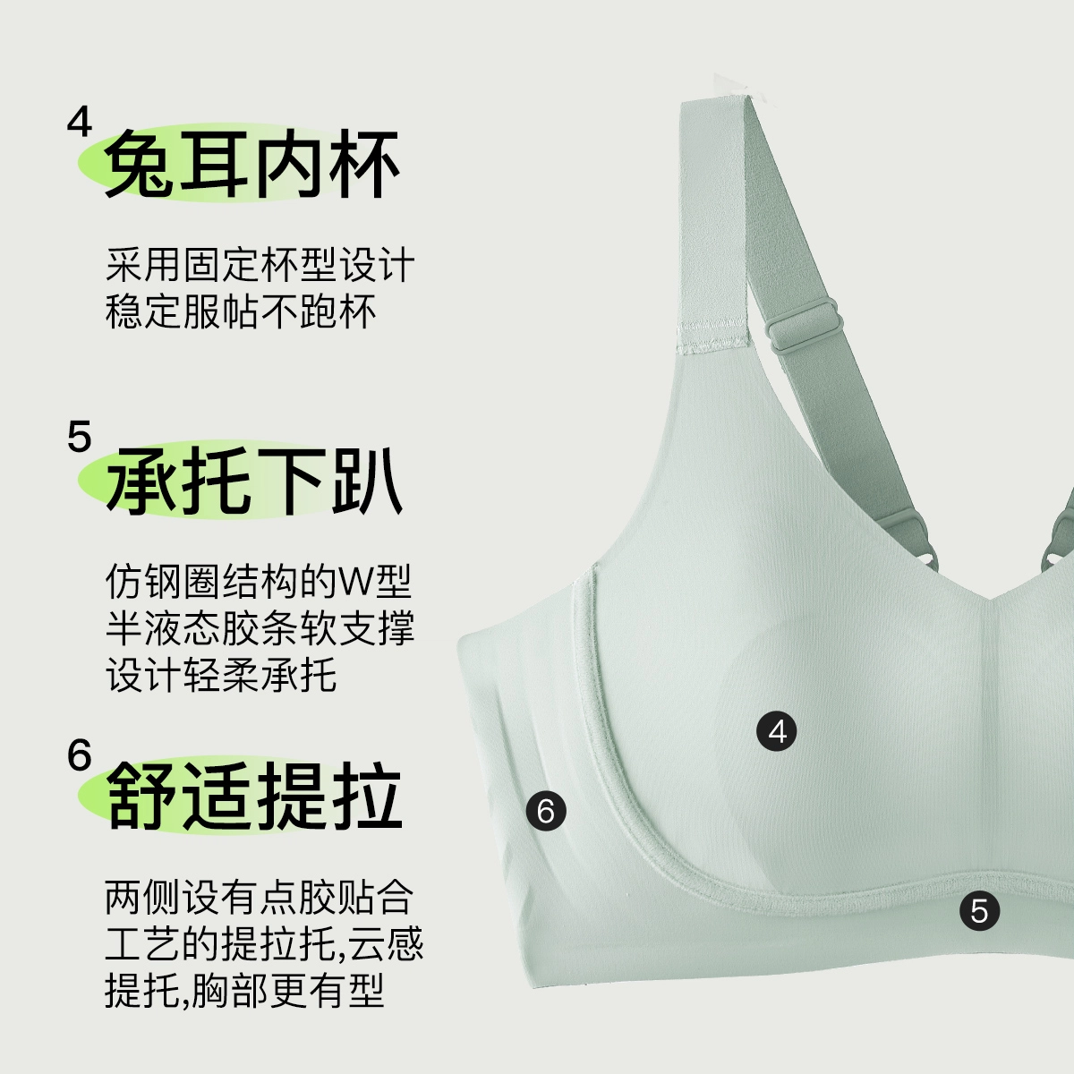 千奈美 全罩杯无痕大胸显小防下垂收副乳文胸 女款