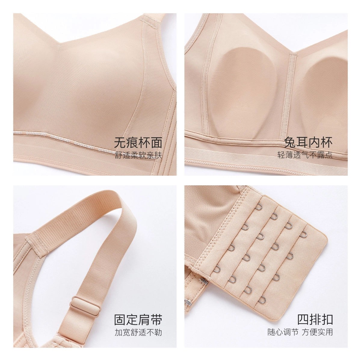 千奈美 全罩杯防下垂收副乳上托舒适亲肤文胸 女款