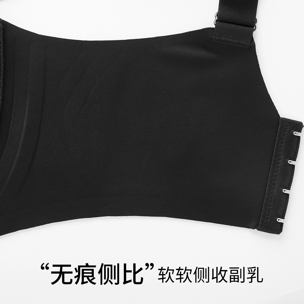 千奈美 全罩杯无痕大胸显小防下垂收副乳文胸 女款