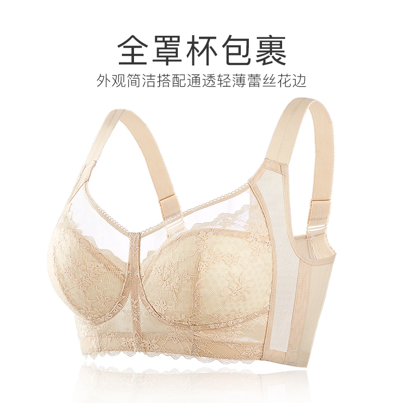 千奈美 无钢圈轻薄大胸显小全罩杯文胸 女款