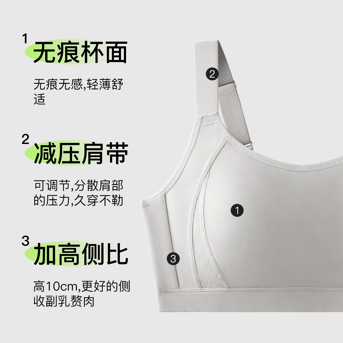 千奈美 纯色轻薄透气大胸显小光面无痕文胸 女款
