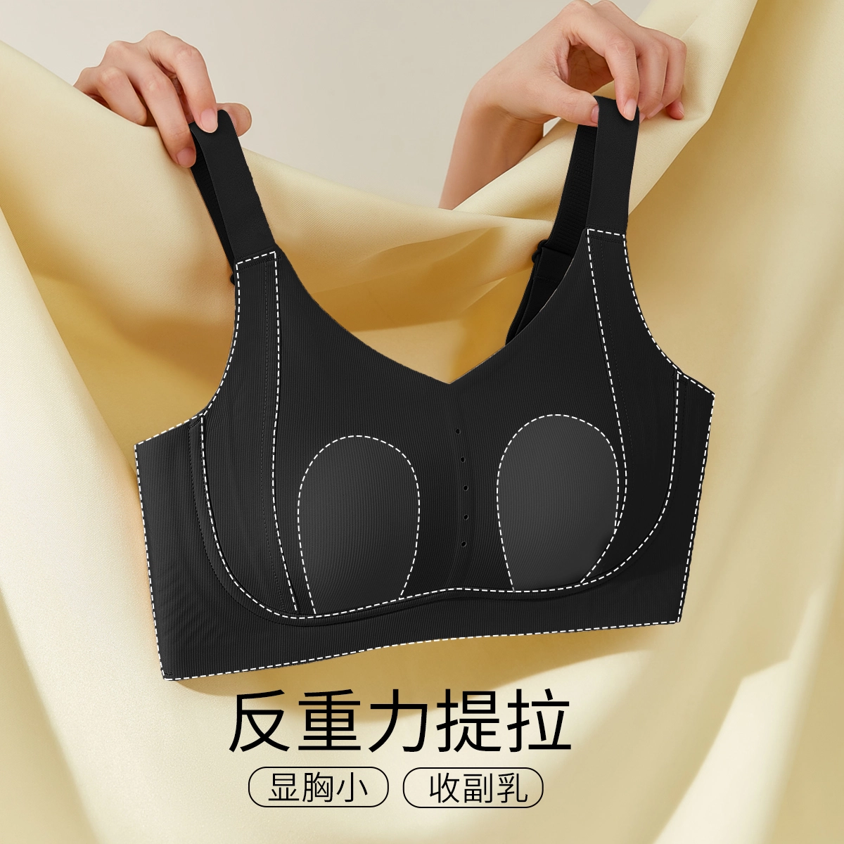 千奈美 舒适无钢圈大胸显小亲肤透气无痕文胸 女款