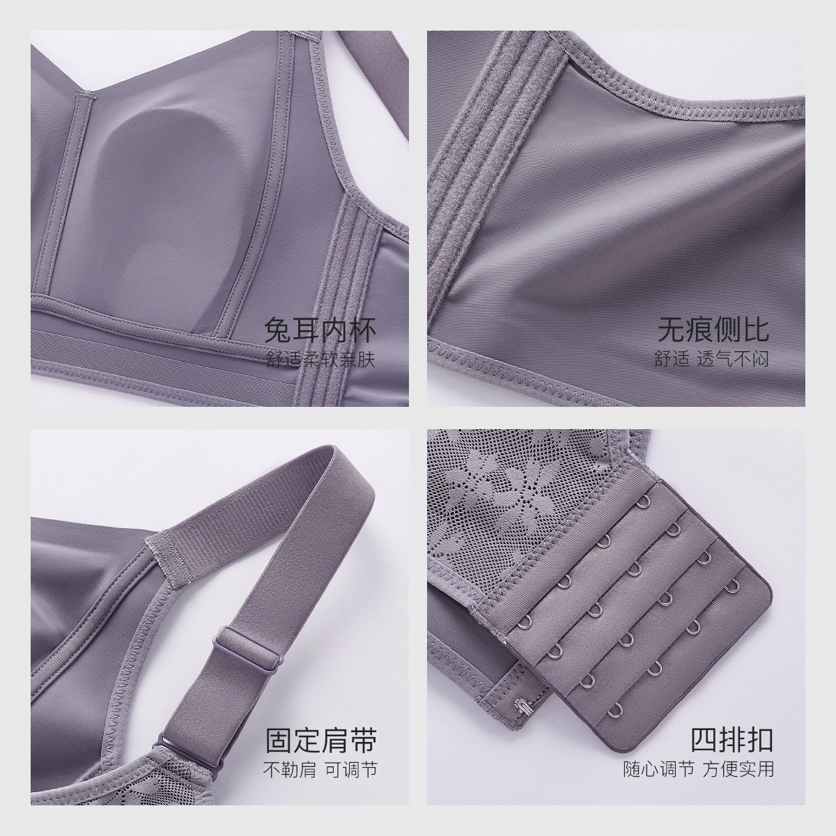 千奈美 薄款无痕防凸全罩杯收副乳文胸