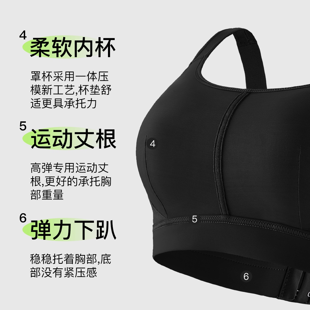 千奈美 无痕防震减压宽肩带大胸显小收副乳调整型文胸 女款