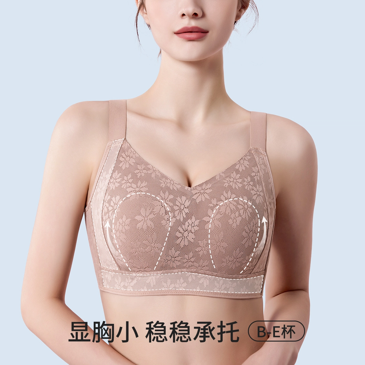 千奈美 薄款无痕防凸全罩杯收副乳文胸