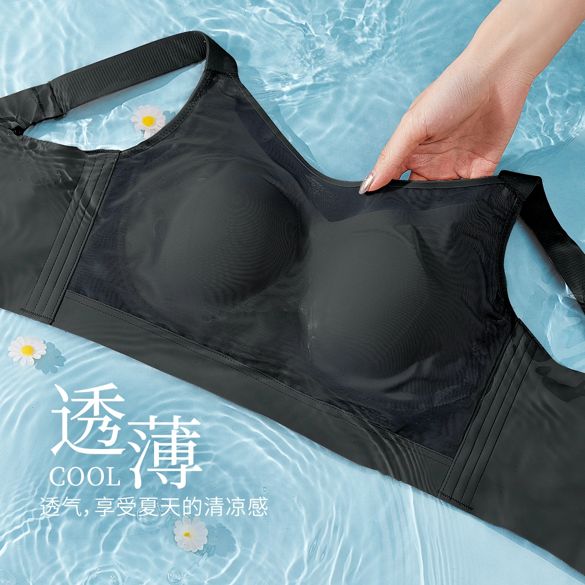 千奈美 无钢圈大胸显小防走光抹胸式文胸 女款