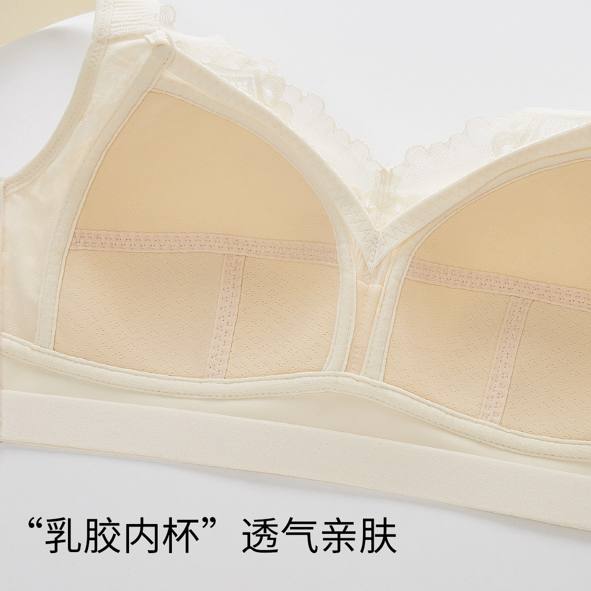 千奈美 大胸显小薄款大码全罩杯文胸 女款