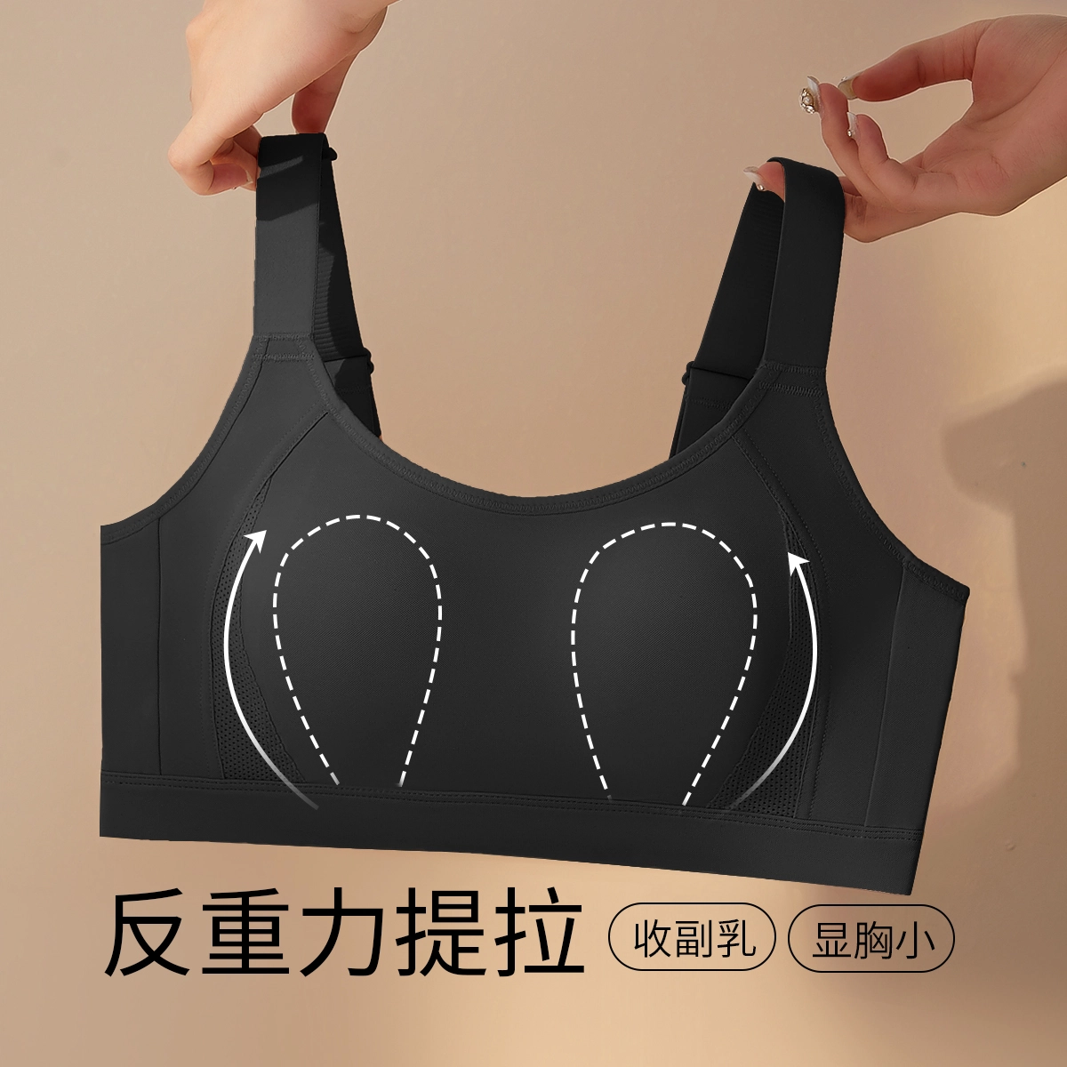 千奈美 纯色轻薄透气大胸显小光面无痕文胸 女款