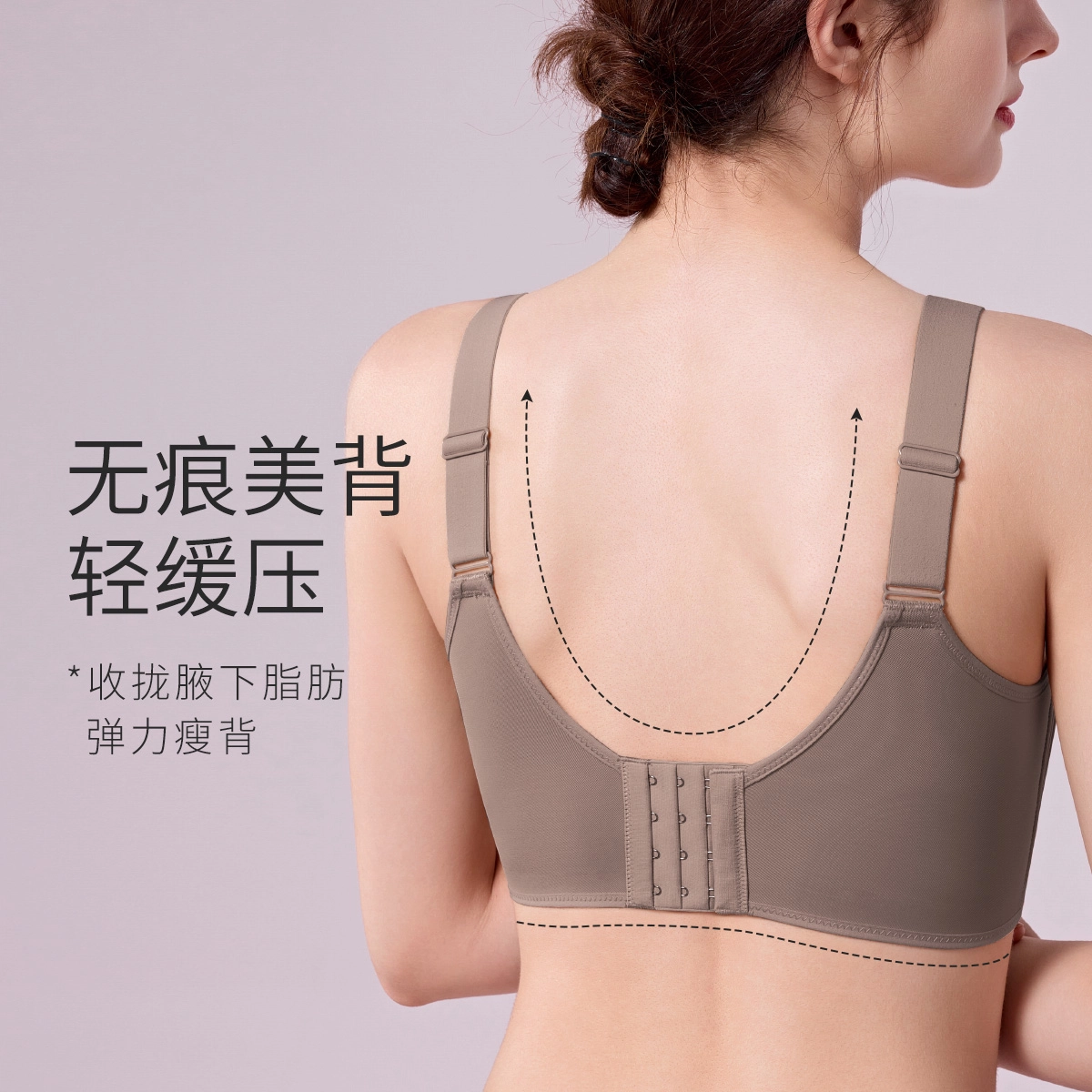 千奈美 全罩杯防下垂收副乳上托舒适亲肤文胸 女款