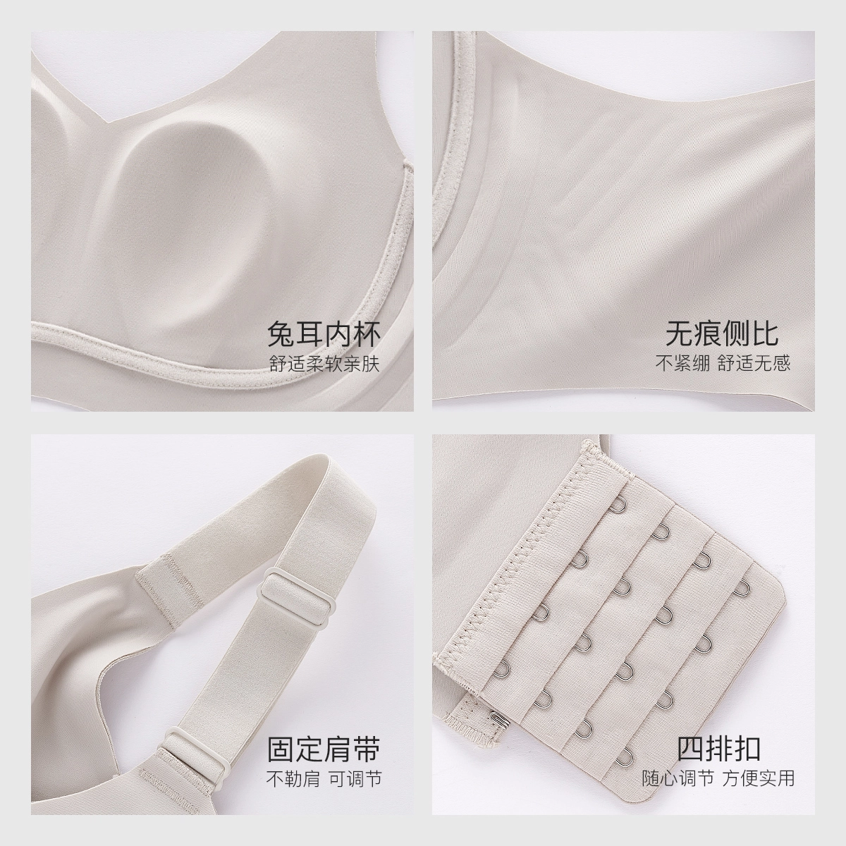 千奈美 全罩杯无痕大胸显小防下垂收副乳文胸 女款